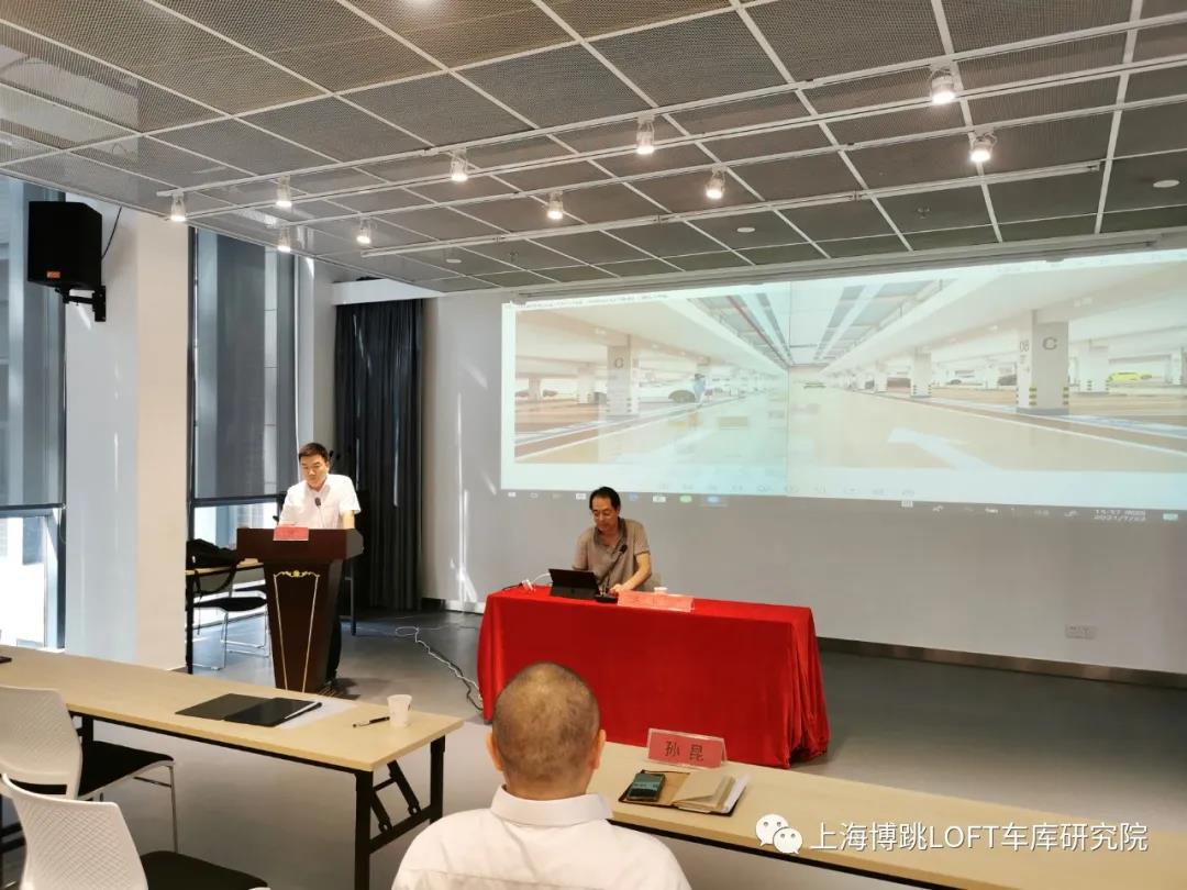 广州上海博普发明人初光先生受邀参加《先进技术培训会》